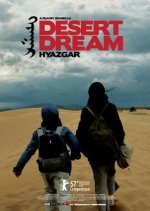 Desert Dream Korean Movie photo