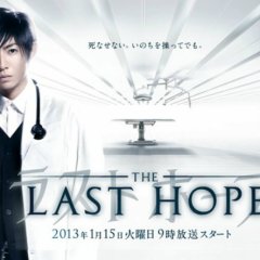 Last Hope Japanese Drama photo