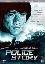 Police Story Hong Kong Movie photo