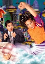 A Smiling Ghost Story Hong Kong Drama photo