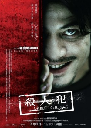 Murderer (2009) poster