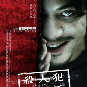 Murderer (2009)