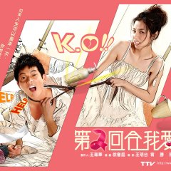 Lucky Days Taiwanese Drama photo