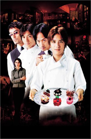 Antique (2001) - MyDramaList