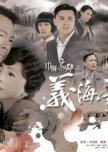 Hong Kong Drama - Drama Addicts