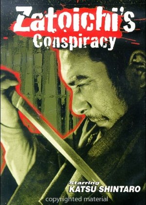 Zatoichi's Conspiracy (1973) poster