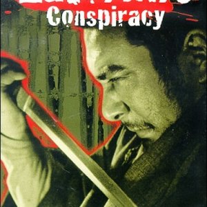 Zatoichi's Conspiracy (1973)