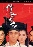 Wuxia