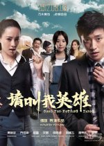 Good-for-Nothing Heroes Chinese Movie photo