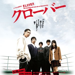 Clover (2012)