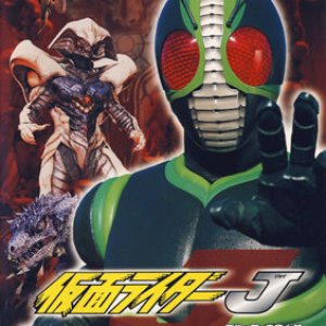 Kamen Rider J (1994)