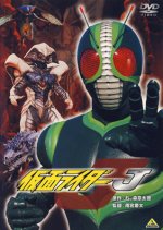 Kamen Rider J Japanese Movie photo