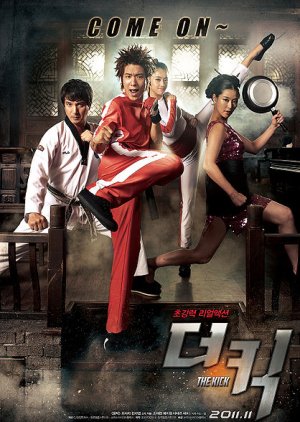 The Kick (2011) poster