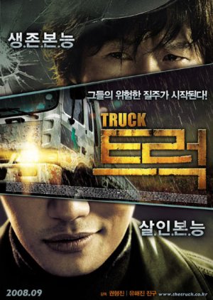 
    Synopsis Korean Movie Truck  