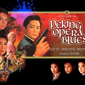 Peking Opera Blues (1986)