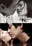 Loveholic korean movie review