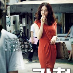 The Spies Korean Movie(2012) photo