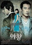 Favorite Drama Tropes: Revenge