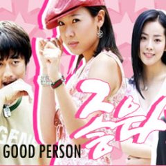 Good Person Korean Drama(2003) photo