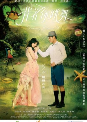 Dancing Without You (2008) poster