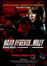 Hard Revenge, Milly: Bloody Battle Japanese Movie photo