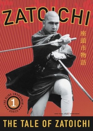 The Tale of Zatoichi (1962) poster