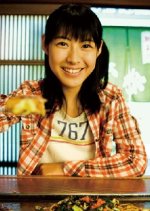 Teppan Japanese Drama photo