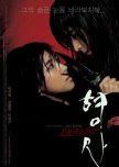 Best Korean Movies