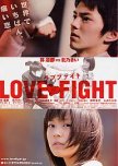 Love Fight japanese movie review