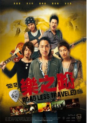 The Road Less Traveled (2011) poster