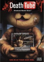 Death Tube Japanese Movie photo