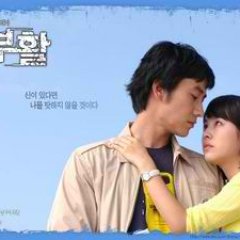 Resurrection Korean Drama photo