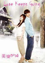 Love Keeps Going Taiwanese Drama photo