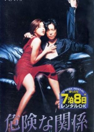 Kiken na Kankei (1999) poster