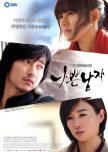 Dramas/Movies that made me cry