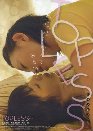 Topless (2008) poster
