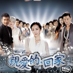 Come Home Chinese Drama photo