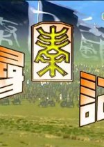 A Step into the Past Hong Kong Drama photo