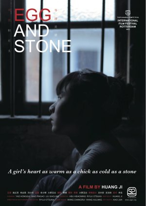 Egg and Stone (2012) poster