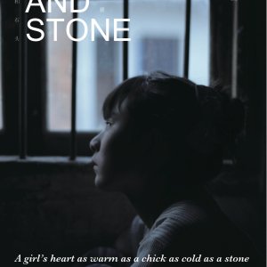 Egg and Stone (2012)