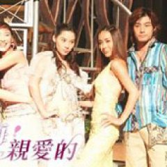 Hi! Honey Taiwanese Drama photo