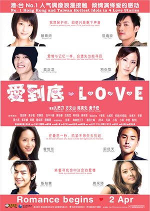 L-O-V-E (2009) poster