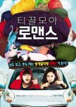 Penny Pinchers korean movie review