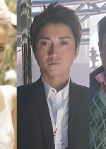 One Third Japanese Movie photo