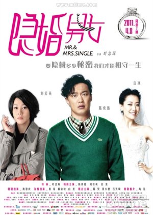 Mr. and Mrs. Single (2011) poster