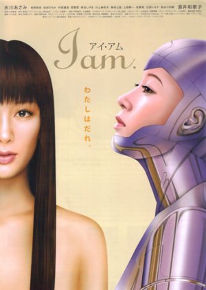 I am (2010) poster