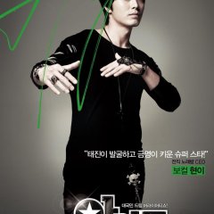 Mr. Idol Korean Movie photo
