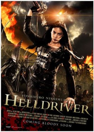 Helldriver (2011) poster