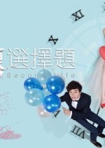 Second Life Taiwanese Drama(2013) photo