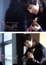 Still, Marry Me Korean Drama photo